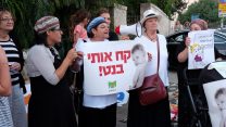 הפגנה בדרישה להעביר את מעונות היום פיקוח של משרד החינוך צילום: דבר ראשון