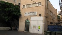 בד"ץ בני ברק. (צילום Ori~ \ ויקיפדיה)