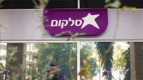סניף של חברת סלקום (צילום: ליאור מזרחי/ פלאש 90)