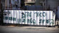 אתר בניה שנסגר (צילום ארכיון: דבר ראשון).