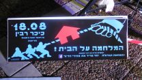 לא קונים דירה במחיר מופקע (צילום: דבר ראשון)