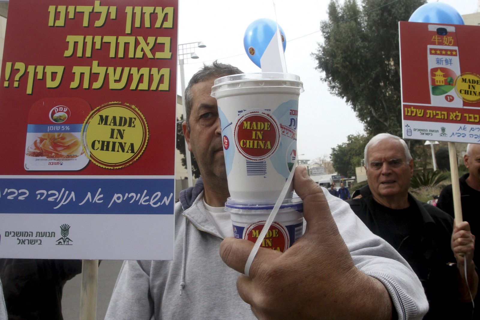 ישראלים מפגינים נגד מכירת תנובה לסינים, פברואר 2014 (צילום: רוני שוצר \ פלאש 90).