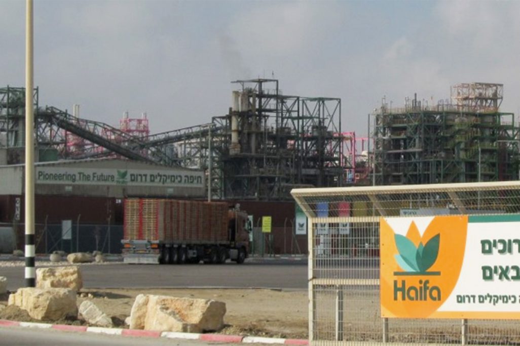 מפעל חיפה כימיקלים (צילום: עופר ארנון, המשרד להגנת הסביבה).