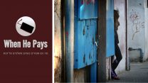 המאבק  בזנות (משמאל: פרופיל דף הפייסבוק 'when he pays', מימין:  פלאש 90)
