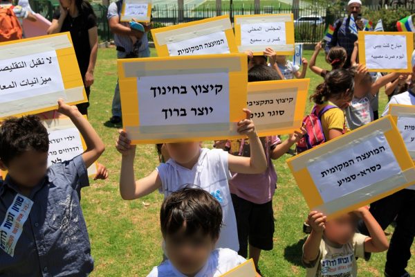 הפגנת ילדים מהמגזר הדרוזי מול משכן הכנסת כנגד קיצוץ בתקציב החינוך למגזר הדרוזי (צילום ארכיון: קובי גדעון / פלאש 90).