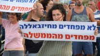 "לא מפחדים מחיזבאללה - מפחדים מהממשלה" הפגנת תושבי ותושבות הצפון אוגוסט 2016  (צילום: דבר ראשון)