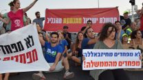 הפגנת 'שינוי כיוון' בצומת כח 25/8 (צילום: דבר ראשון)