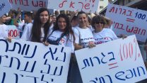 הפגנה נגד סגירת שבח מופת (צילום: באדיבות רוזאן אשכנזי).