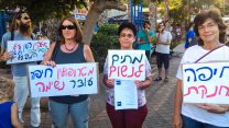 צעדה לכיוון רמב״ם בחיפה במחאה על התרחבות בז״ן (צילום: דבר ראשון).