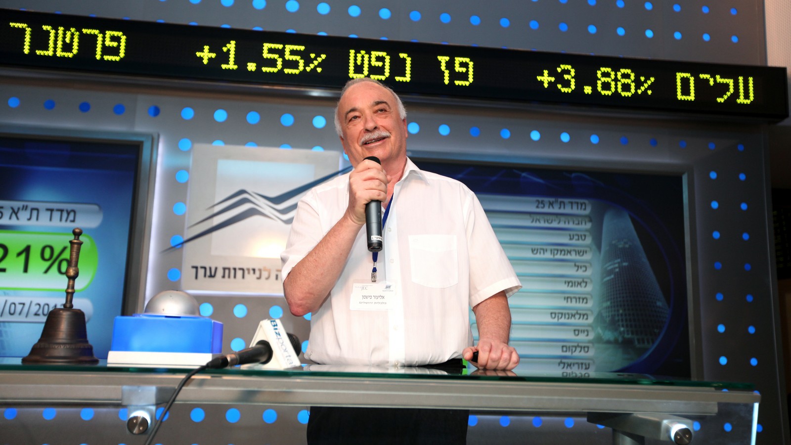 איש העסקים אליעזר פישמן, 2012 (צילום ארכיון: משה שי \ פלאש 90).