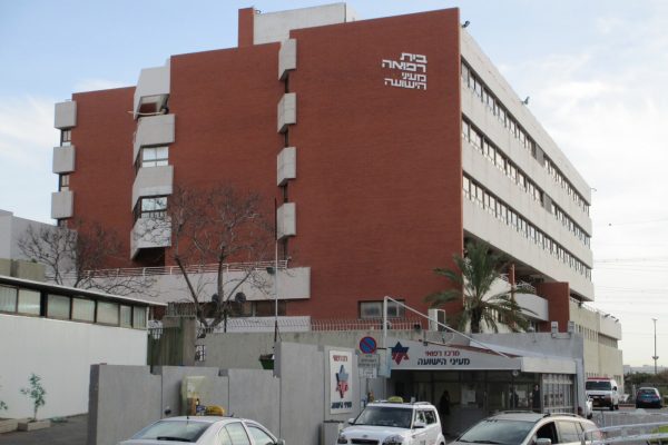 המרכז הרפואי מעייני הישועה (צילום ארכיון: ד"ר אבישי טייכר)