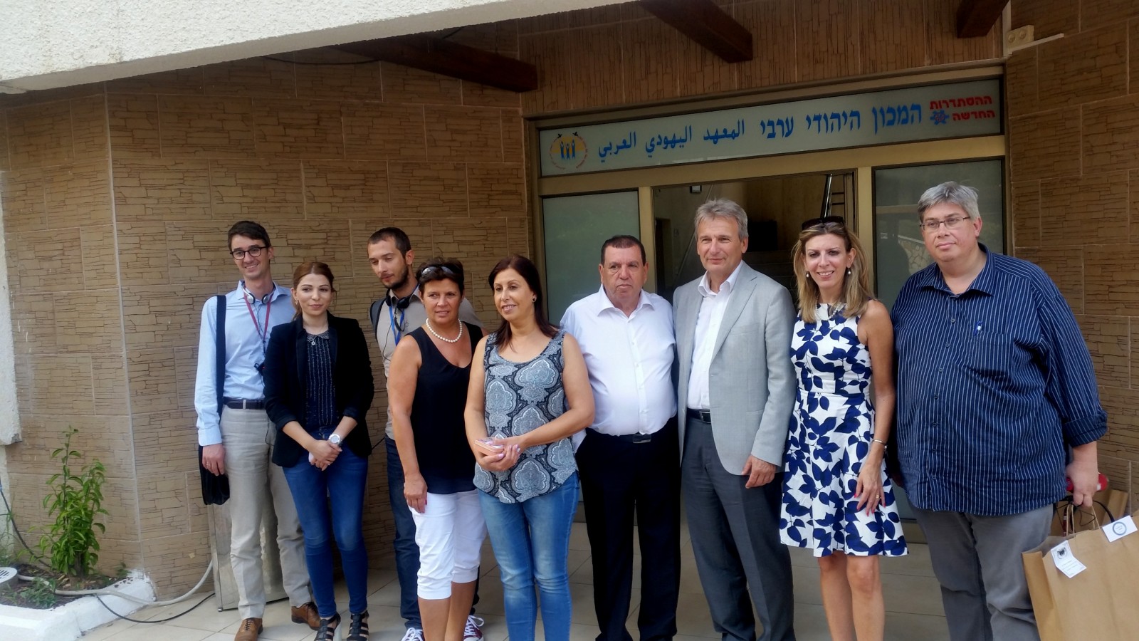 משלחת ארגון ÖGB במכון היהודי ערבי של ההסתדרות (צילום: דבר ראשון).