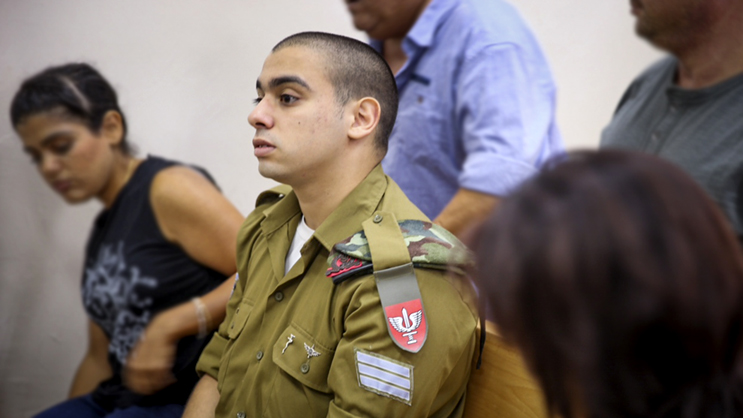 אליאור עזריה במשפט, 11 בספטמבר (תילום: פלאש 90).