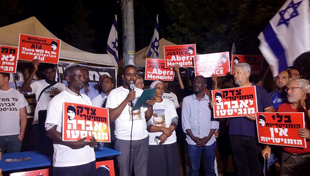 אילן, אחריו של אברה מנגיסטו בהפגנה אמש(צילום: דבר ראשון)