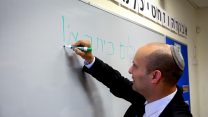 נפתלי בנט בביקור בכיתה א, ארכיון (צילום: פלאש 90).
