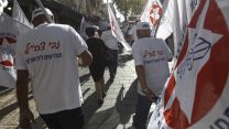 ארגון נכי צה"ל בצעדה בירושלים (צילום ארכיון: פלאש 90).