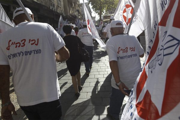 ארגון נכי צה"ל בצעדה בירושלים (צילום ארכיון: פלאש 90).
