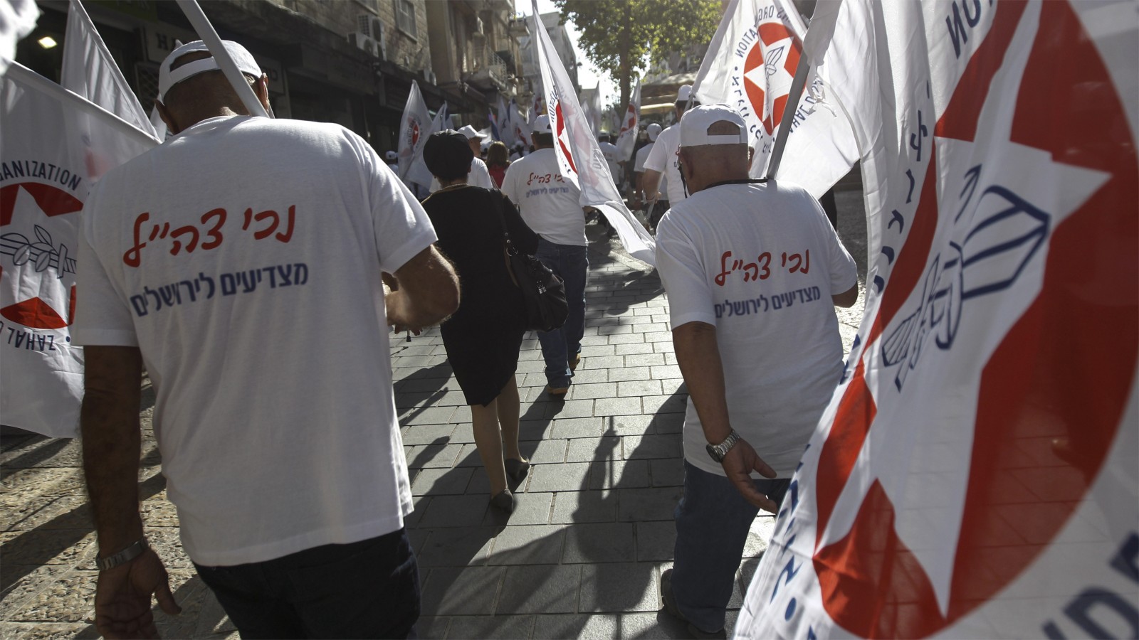 ארגון נכי צה&quot;ל בצעדה בירושלים (צילום ארכיון: פלאש 90).