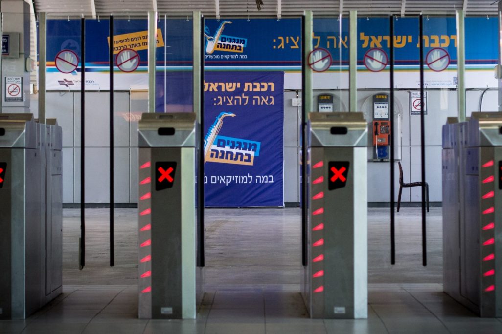 תחנות תל אביב יסגרו ל-8 ימים. (צילום: גארט מילס / פלאש 90).
