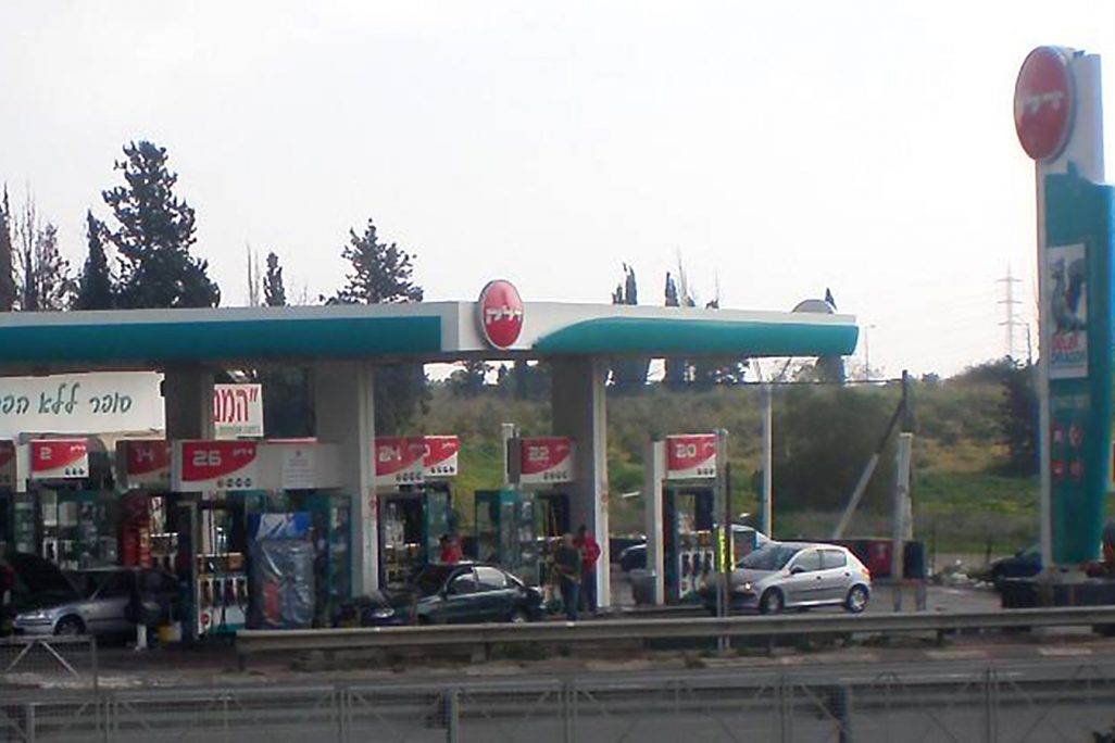 תחנת דלק (צילום: דויד שי / ויקיפדיה).
