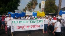 עובדי קרן קרב בחג ה-1 במאי (צילום: דוברות ההסתדרות).