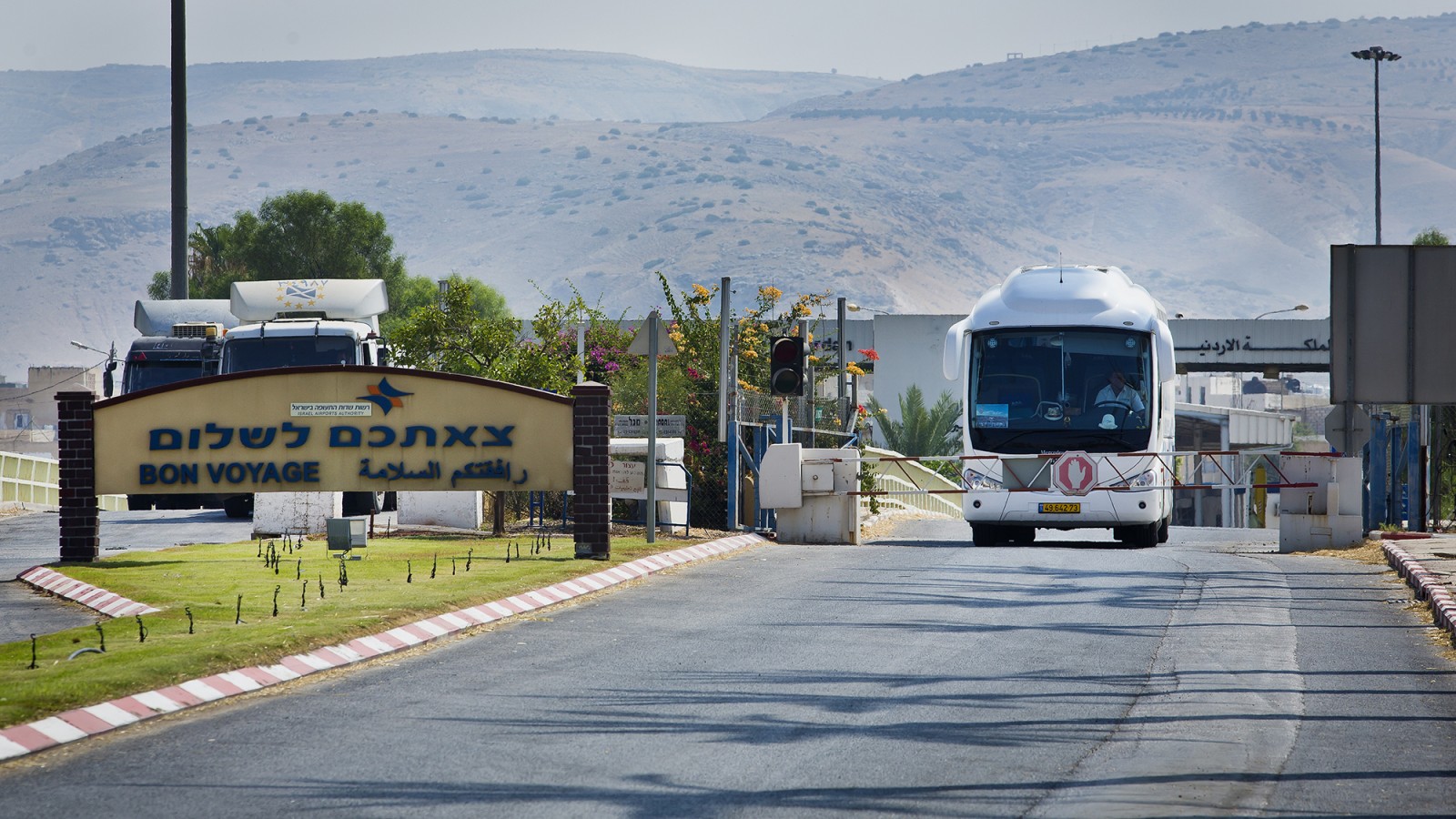 מעבר הגבול לירדן ליד בית שאן (צילום ארכיון: משה שי / פלאש 90).