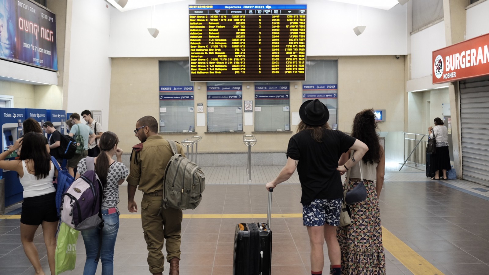רכבת ישראל (צילום ארכיון: תומר נויברג / פלאש 90).