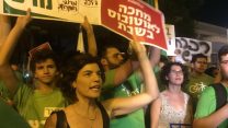 ח"כ תמר זנדברג (מרצ) בהפגנה בת"א על השבתת הרכבות (באדיבות סיעת מרצ)
