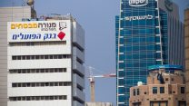 בנייני הבנקים הגדולים - הפועלים, לאומי ודיסקונט (צילום: מרים אלסטר / פלאש 90)