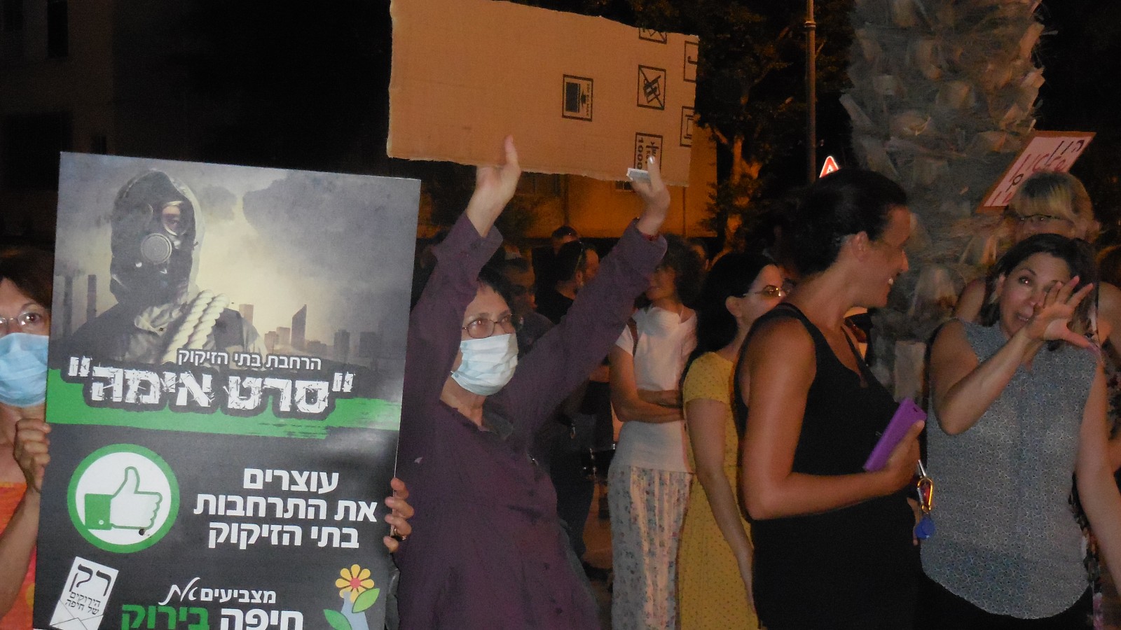 מפגינות מול ביה״ח רמב״ם בחיפה כנגד הרחבת בז״ן (צילום: דבר ראשון)