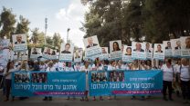הפגנת 'נשים עושות שלום' מחוץ לכנסת (צילום: הדס פרוש  פלאש 90).