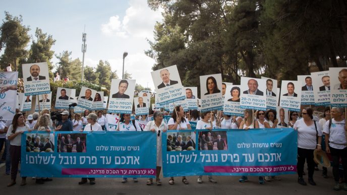 הפגנת 'נשים עושות שלום' מחוץ לכנסת (צילום: הדס פרוש פלאש 90).