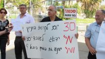 חניון הברזל היום (צילום: דבר).