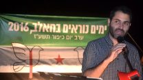 אירוע התפילה, תל אביב, 10/10/2016 (צילום: טלי קורל)