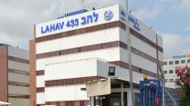מטה יחידת להב 433 (צילום ארכיון: יוסי זליגר / פלאש 90)