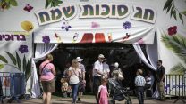סוכה בכיכר ספרא, ארכיון (צילום: הדס פרוש / פלאש 90).