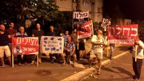 הפגנת החקלאים (צילום: דוברות התאחדות חקלאי ישראל).