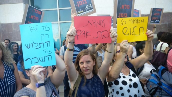 מחאת המורים על קיזוז במשכורתם מול מטה משרד החינוך בתל-אביב, הדס פלש (במרכז) (צילום: דבר ראשון).