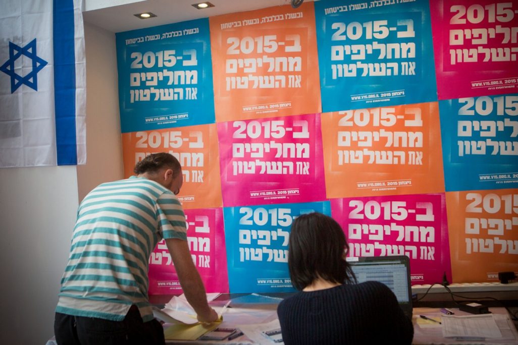 מטה V15 (צילום: דניאל שטרית  פלאש 90).