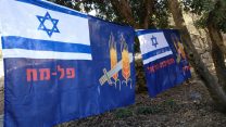 דגלי הפלמ"ח בחאן שער הגיא (צילום: דבר ראשון).