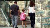 משלמים כל הדרך אל הגן (צילום אילוסטרציה: יוסי זמיר / פלאש 90).