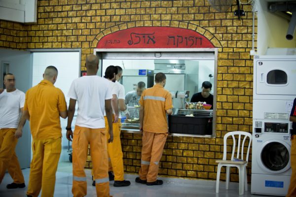 אסירים בכלא אלה (צילום ארכיון: משה שי / פלאש 90).