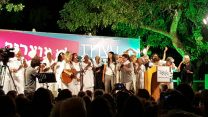 עצרת מול בית רה"מ בירושלים (צילום: 'נשים עושות שלום').