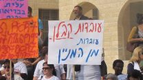הפגנת הקואליציה להעסקה ישירה ביוני 2015, במטרה לקלוט להעסקה ישירה את עובדות הנקיון באונ' בן-גוריון (תמונה: 'הקואליציה להעסקה ישירה')