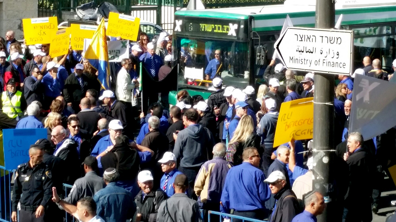 הפגנת עובדי אגד בירושלים, נובמבר 2016 (צילום באדיבות דוברות ההסתדרות).