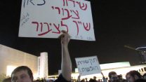 הפגנת עובדי תאגיד 'כאן בכיכר הבימה, נובמבר 2016  (צילום: דבר ראשון).