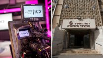 תאגיד השידור ורשות השידור (צילום: מרים אלסטר, יונתן זינדל / פלאש 90).