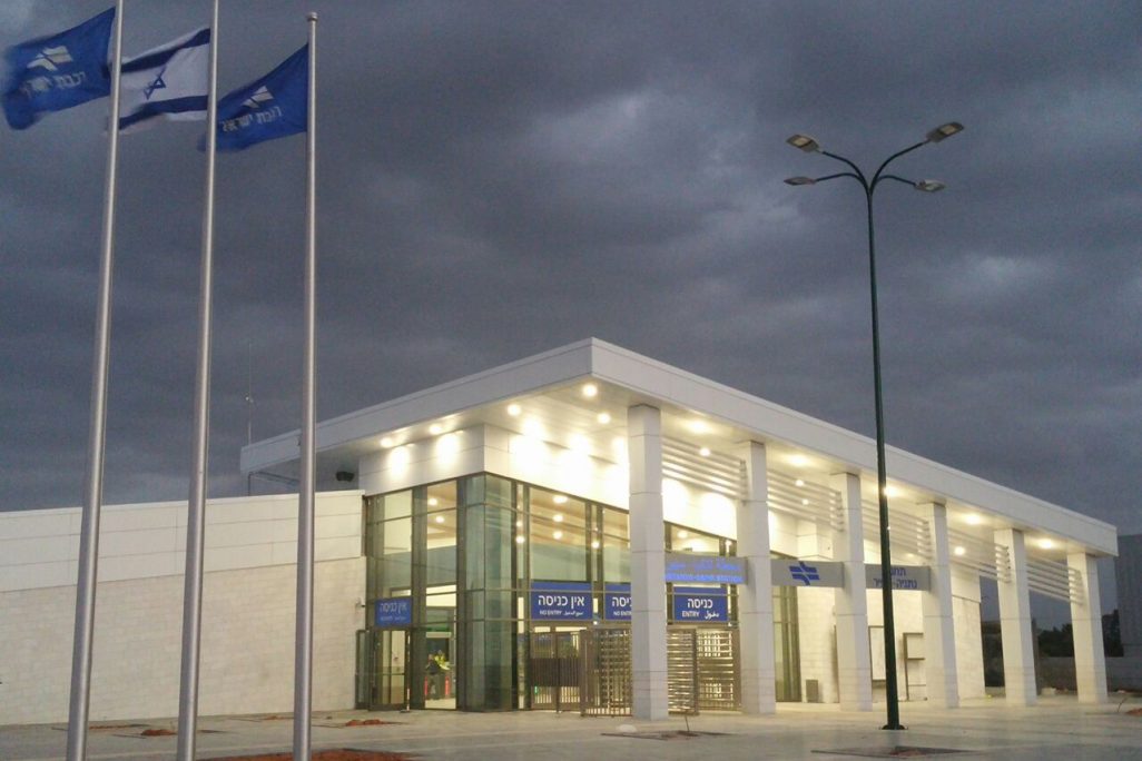 רכבת ישראל פותחת את תחנת הרכבת ה-61 בישראל – תחנת ספיר בנתניה (צילום: דוברות רכבת ישראל)