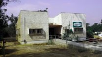 קופת החולים בקיבוץ יכיני (צילום: אריאל פלמון, מתוך ויקיפדיה)