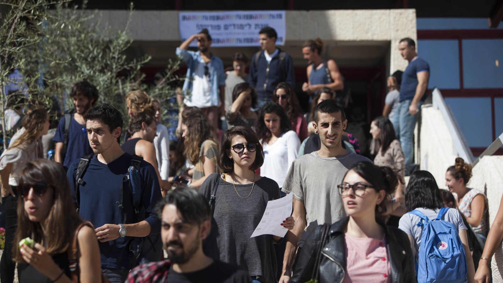 סטודנטים ביום פתיחת שנה באוניברסיטת העברית. (צילום ארכיון: יונתן זינדל / פלאש 90).